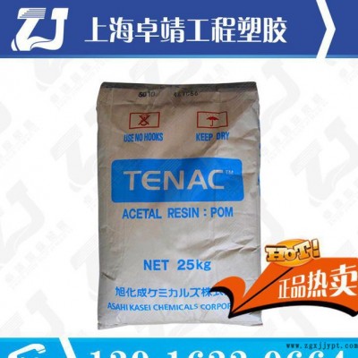 注塑级 POM 日本旭化成 4520 耐磨 高流动POM 聚图2