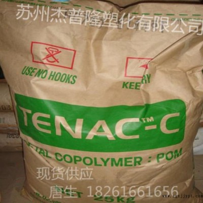 耐磨,高流动POM/日本旭化成/5050注塑级,标准级图1