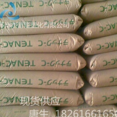 耐磨,高流动POM/日本旭化成/5050注塑级,标准级图3