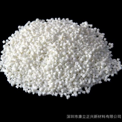 专业提供PET工程塑料塑胶，PBT塑料，导热塑料