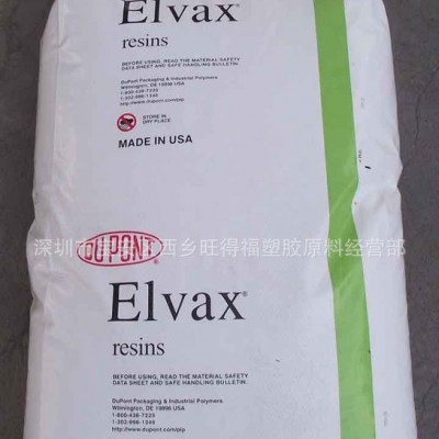 高粘度EVA 美国杜邦 40L-03 电线电缆专业用EVA图1