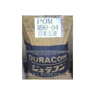 低价销售：玻纤增强GR-20/日本宝理POM图3
