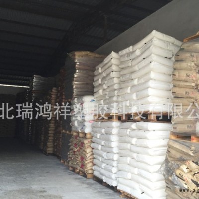 湖北/江西/河南/塑胶原料商/PBT 140PG3/惠州南亚图2
