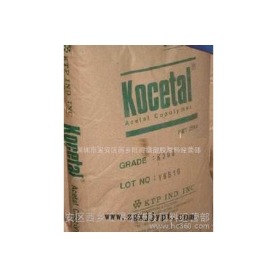 碳纤增强POM/导电POM/CF704传导性CF704/韩国科隆图2