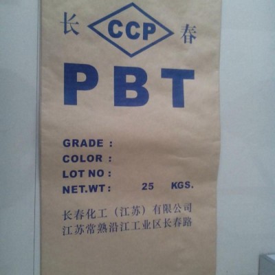 供应高品质25kg牛皮纸袋（PBT）