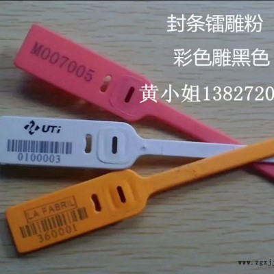 河南激光粉，镭雕助剂**。适用PP PE ABS AS PS PMMA PBT PET PA6 PA66图7
