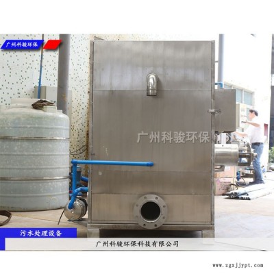 厂家批发pet原料污水处理设备出售 塑料污水处理设备