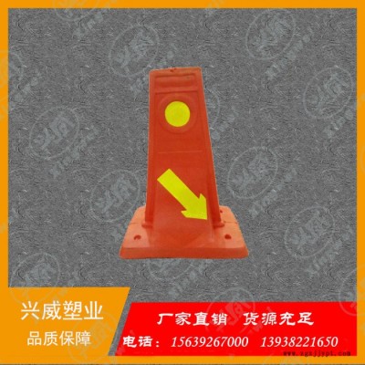 兴威RY05656 EVA分道标图1