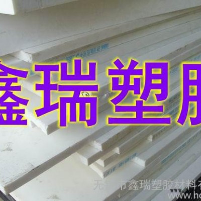 鑫瑞PET PBT+GF30  超白钢 饱和树脂板棒材 欢迎图1