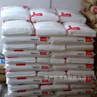 现货POM美国杜邦300PE