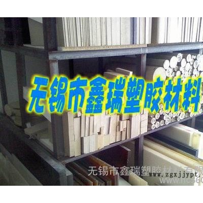 瑞士进口饱和聚酯 白色PET棒 超白钢板 黑色PBT/热塑性图2