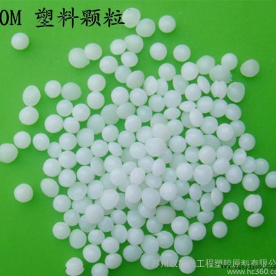 特价 高滑动POM进口原料 POM/日本宝理/NW-02图2