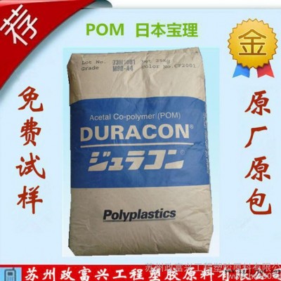 特价 高滑动POM进口原料 POM/日本宝理/NW-02图3