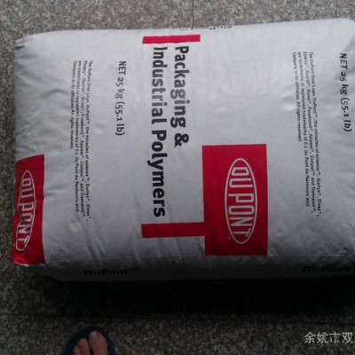 低价供应美国杜邦抗冲改性剂PTW 聚酯类塑料增韧剂PTW 增韧PBT，PC等图3