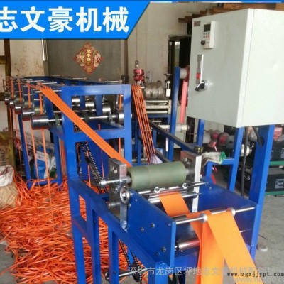 专业生产 eva分条机 多功能分条机图3