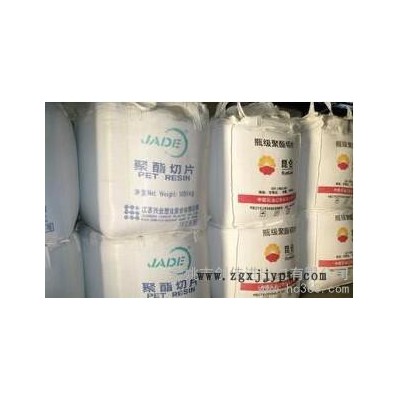 供应华润CR-8816塑料原料PET