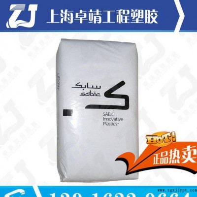 PBT基础创新塑料(美国) VX5022 超耐高温 水解 高图3