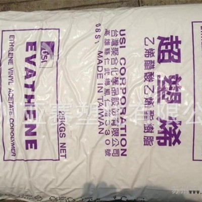 食品级EVA光伏级EVA/台湾聚合/UE3330符合FDA认
