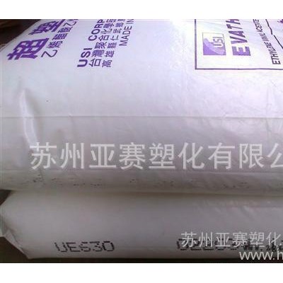 食品级EVA光伏级EVA/台湾聚合/UE3330符合FDA认图2