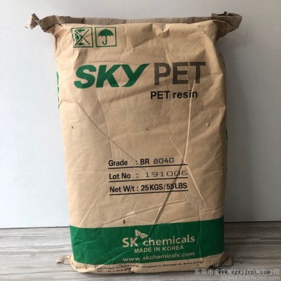 食品级薄膜原料 PET 韩国SK化学 Skyrol SH92  薄膜,透明片材表面光泽度好光学性能,粘结性好,抗静电图5