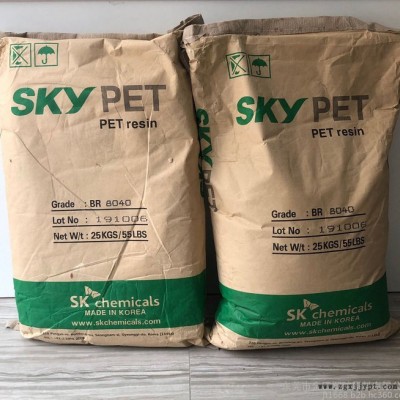 食品级薄膜原料 PET 韩国SK化学 Skyrol SH92  薄膜,透明片材表面光泽度好光学性能,粘结性好,抗静电图4