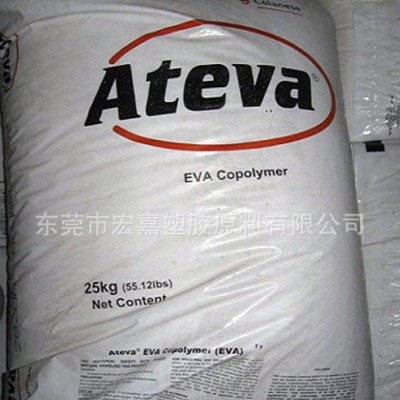 特价代理 EVA/加拿大AT/3325A 抗氧化物 AV含量图3