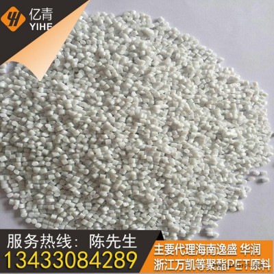 华润 聚酯切片 水瓶级原料 塑料水瓶专用 现货PET 粘度0.83 塑料瓶瓶胚原料 PET树脂 食品级pet原料图3