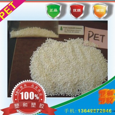 高透明 PET/美国杜邦/SST35-NC塑胶原料图3