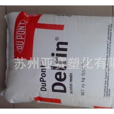 抗紫外线老化POM/齿轮POM/美国杜邦/527UV图2