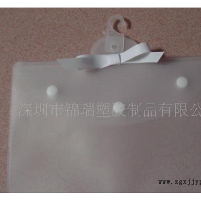 环保包装袋,eva环保包装袋,EVA环保包装袋 环保包装袋图3
