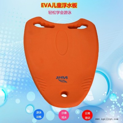 源丰 EVA游泳板儿童浮板图1