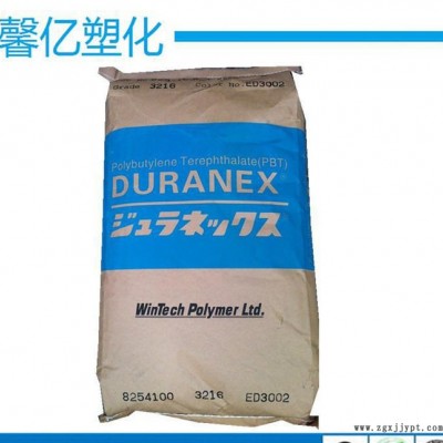 低价：热稳定性 耐磨 PBT/日本宝理/652SA 塑胶原料图1