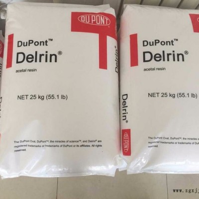 供应  POM  美国杜邦 500CL 耐磨级图3