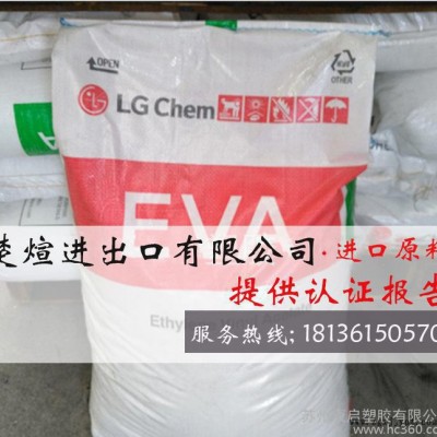 EVA/韩国LG/EA28400 热熔级  抗氧化 抗结块 高流动EVA树脂图1