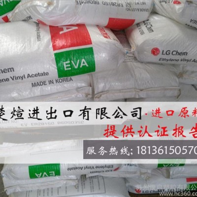 EVA/韩国LG/EA28400 热熔级  抗氧化 抗结块 高流动EVA树脂图3