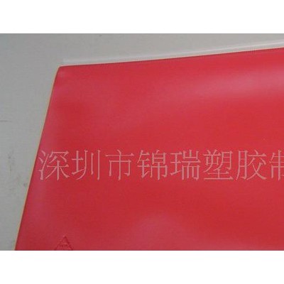 深圳包装袋,eva拉链袋,深圳环保包装袋,eva环保包装袋,深圳EVA环图3