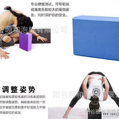 70高密度EVA瑜伽砖 22.8*15.2*7.6cm 颜色可选图3