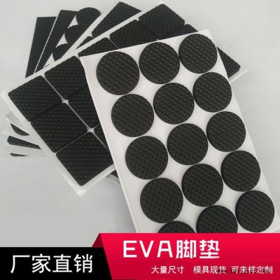 定制EVA脚垫 黑色圆形单面网格橡胶垫 自粘减震背胶eva泡棉家具垫图2