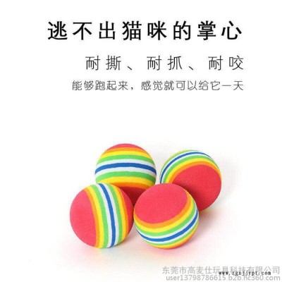 源头厂家自主生产eva键子球彩虹条纹球羽毛球游乐场玩具球EVA球圆球42MM彩球图2