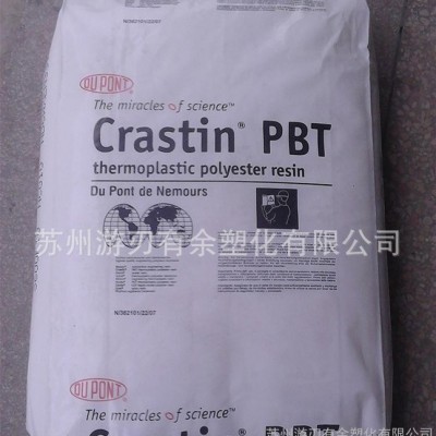 PBT/美国杜邦/SK665FR BK507 耐冲击 耐磨 家电部件 塑料图1