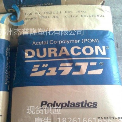 高刚性POM/日本宝理/GM-20注塑级,包覆,增强级,耐磨图1