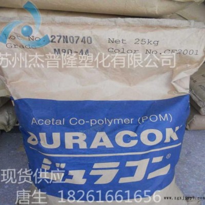 高刚性POM/日本宝理/GM-20注塑级,包覆,增强级,耐磨图2