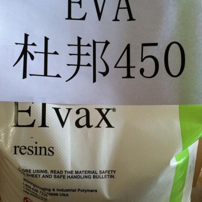 EVA/美国杜邦/450图3