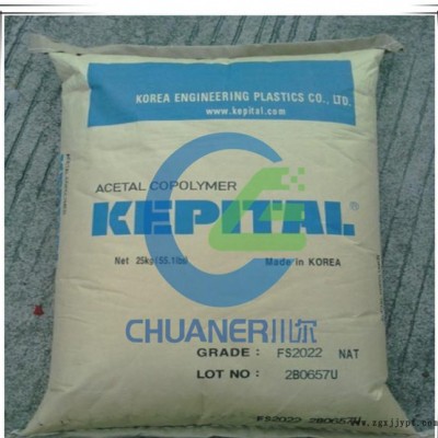 POM/韩国工程塑料/FU2050注塑级 食品级POM 机械图3