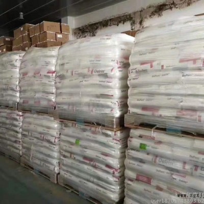 耐老化pom 500P美国杜邦 耐高温 耐磨 高刚性 增韧性 塑胶原料图4