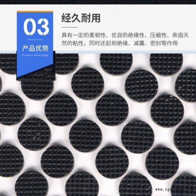 防滑EVA垫 EVA泡棉胶垫 双面自粘防震花纹海绵胶脚垫 **图2