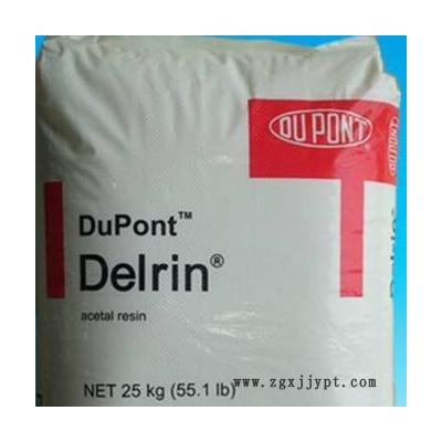 Dupont/杜邦900F供应商 POM 美国杜邦 900F图2