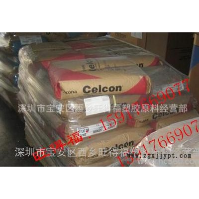 【连云港】POM/德国赫斯特/C9021GV1-10/10%玻璃纤维增强POM图3
