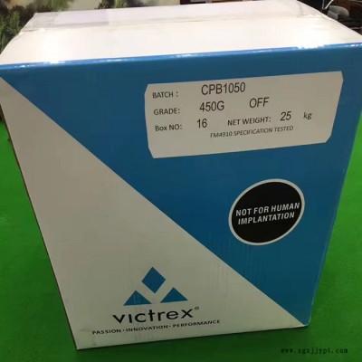 供应PEEK 英国威格斯VICTREX 450PF 模压级超细PEEK图3