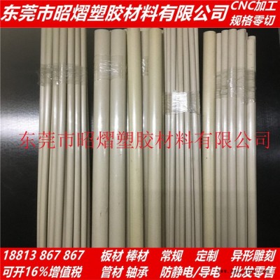 PEEK450G棒 PEEK1000棒 PEEK30%玻璃纤维增强级 PEEK-P板 PEEK板加工图6